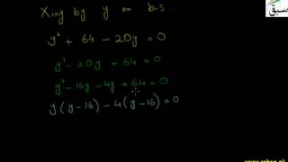 Solving Exponential Equations