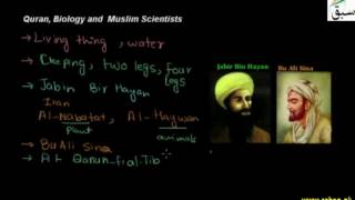 Quran and Biology, Muslim Scientists