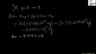 Mass defect and binding energy-problem