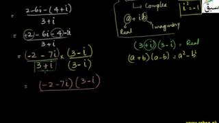 Problem 1: Division of Complex Numbers
