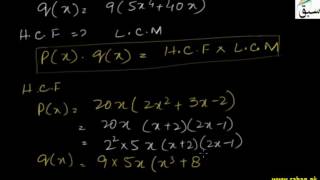 L.C.M of Algebraic Expression by formula