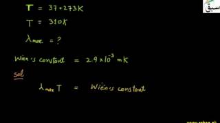 Problem1-Black Body Radiation