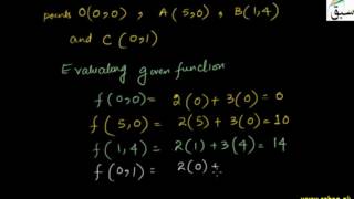 More on Procedure For Determining Optimal Solution