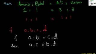 Alternando Theorem