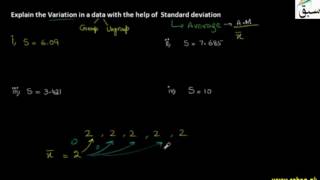 Problem 1: Introduction to Variance & S.D