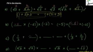 Problem 1: Associative Law