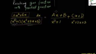 Integrating Partial Fractions with Non-Repeated Quadratic Factors