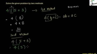 Problem 1: Distributive Law