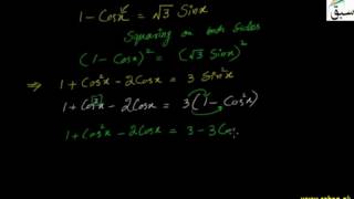Solution of General Trigonometric Equations