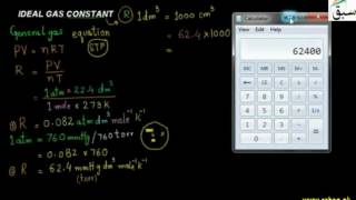 Ideal Gas Constant R