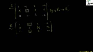 Rank of a Matrix