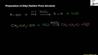 Preparation of Alkyl Halides From Alcohols