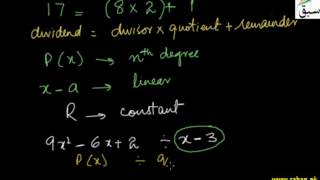 Remainder Theorem
