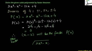 Problem 1: Factor Theorem