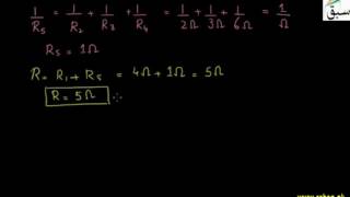 Problem2-Review of Series and Parallel Combination of Resistors