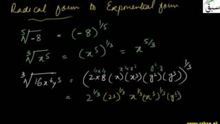Transformation of Radical & Exponential Form