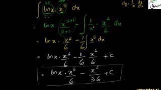 More on Integration by Parts