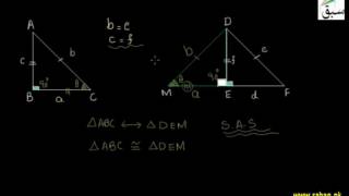 Hypotenuse Side Postulate-4