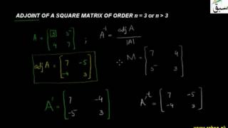 Adjoint of a Square Matrix of Order n = 3 or n > 3