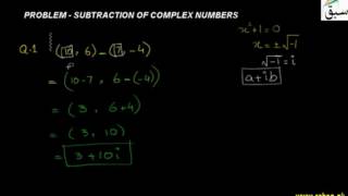 Problem-Subtraction of Complex Numbers