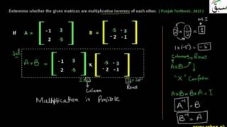 Problem 1: Multiplicative Inverse of a Non-Singular Matrix