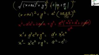 More on Obtaining Standard Equation of Ellipse-3