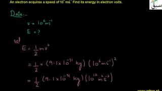 Problem-Electron Volt