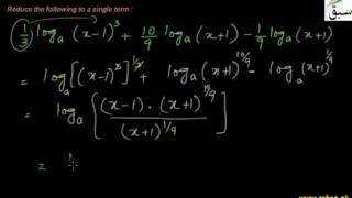 Problem 2: Applications of Logarithm Laws in Calculations