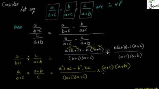 Problem-The Characteristic Relation for H.P