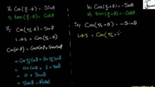 Problem1-Deductions From Fundamental Law