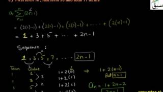 Problem 2 -Sigma Notation ( or Summation Notation )