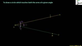 Circle Through 2 or 3 Convergent Lines
