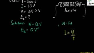 Problem 2-Electrical Energy and Joules law
