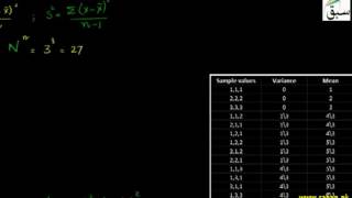 Further stuff on Sampling Distribution of Variances