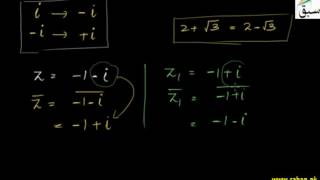 Conjugate of Complex Number