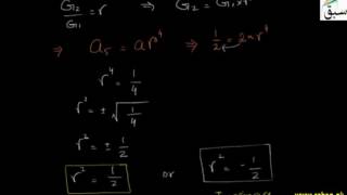 Problem-n Geometric Means Between Two Given Numbers