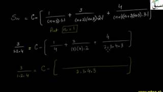 Problem-Introduction to Reciprocal Series2