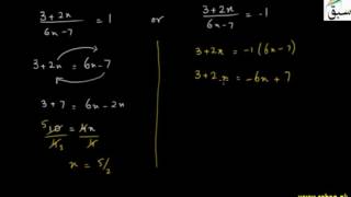 Problem 1: Properties of absolute value equation