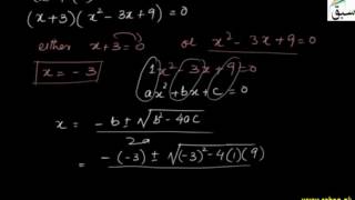 Problem 1: The Cube Roots of Unity