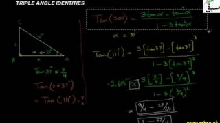 Further on Triple Angle Identities