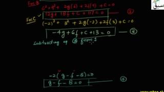 More on Equation of Circle Passsing Through 3 Non-Collinear Points