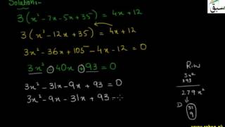 Problem 1: Solving Quadratic Equations by Factorization