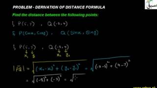 Problem-Derivation of Distance formula