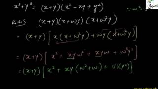 Problem 1: Properties of Cube Roots of Unity
