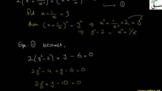 Problem 1: Solving Reciprocal Algebraic Equation