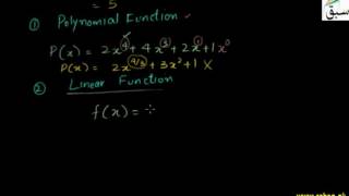 Algebraic Functions
