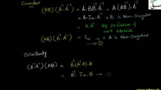 More Theorems on Invertible Matrix