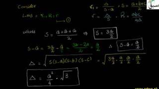 Problem-Circles Connected With Triangles