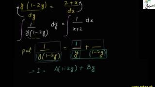 Problem1-Solving First Order Differential Equation