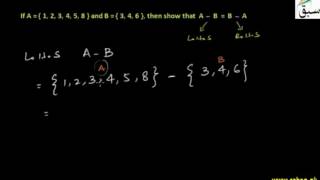 Problem 1: Difference of Sets